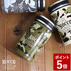 ROCCO ロッコ 保温ランチジャー カモフラージュカーキ 380ml K04-8264 グローバルアロー