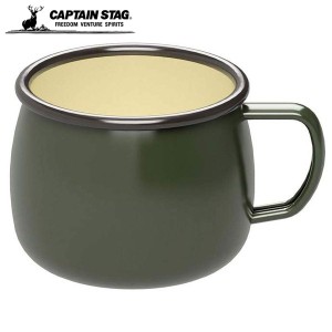 キャプテンスタッグ ホーローマグカップ オリーブグリーン 400ml UH-505 CAPTAIN STAG パール金属