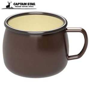 キャプテンスタッグ ホーローマグカップ ブラウン 400ml UH-506 CAPTAIN STAG パール金属