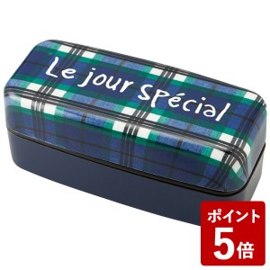 お弁当箱 オーバーチェック スペシャルメンズランチ (上段)390ml、(下段)500ml T-46514 竹中