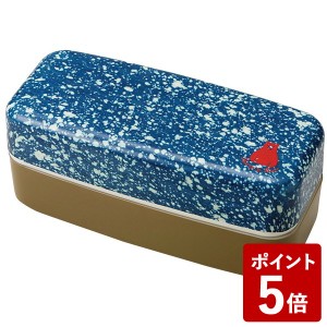 お弁当箱 デニム メンズランチ ブルー (上段)390ml、(下段)500ml T-56422 竹中