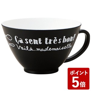 ルパ デザートカップ ブラック 320ml T-56493 竹中