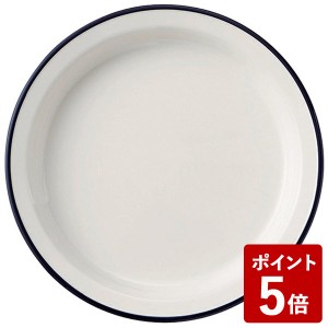 レトロモーダ ラウンドプレート ネイビー 21.9cm T-56594 竹中