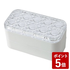 お弁当箱 ジュエリアント レクダブルランチ ホワイト 600ml T-66465 竹中