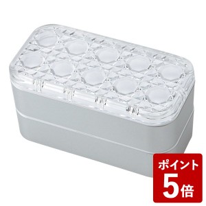 お弁当箱 ジュエリアント レクダブルランチ シルバー 600ml T-66466 竹中