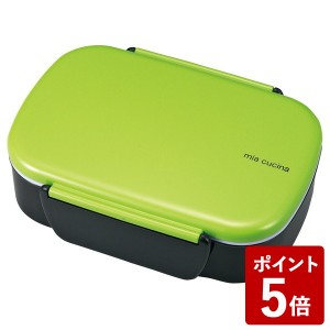 お弁当箱 ミア クッチーナ ビッグ タイトランチ グリーン 780ml T-76052 竹中