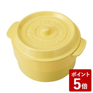 お弁当箱 ココポット ラウンド ライトレモン 内側二段式 530ml T-76405 竹中