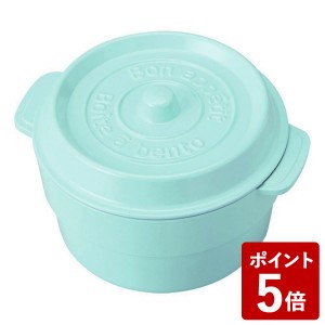 お弁当箱 ココポット ラウンド ミント 内側二段式 530ml T-76406 竹中