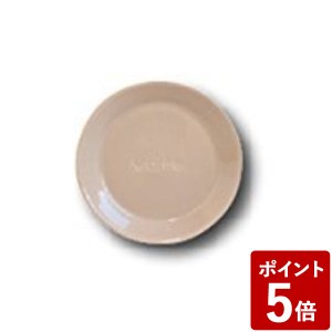 フリート 箸休め まめ皿 10.5×10.5×1.8cm カフェオレ ベージュ HA-MAME-CF