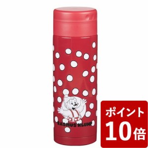 ステンレスタンブラー ラスムスクルンプ レッド 350ml 三好製作所