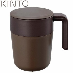 KINTO カフェプレス マグ ブラウン 22729 キントー