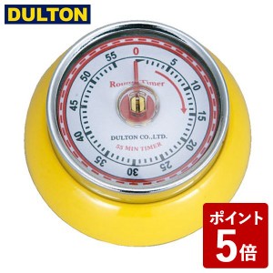 DULTON キッチンタイマー ウィズ マグネット イエロー インダストリアル 男前 アメリカン ヴィンテージ レトロ 黄 100-189YL ダルトン