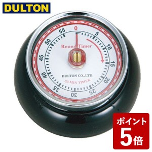 DULTON キッチンタイマー ウィズ マグネット ブラック インダストリアル 男前 アメリカン ヴィンテージ レトロ 黒 100-189BK ダルトン