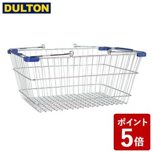 DULTON マーケットバスケット S クロム×ブルー インダストリアル 男前 アメリカン ヴィンテージ レトロ 小物入れ CH99-W04S/C/B ダルト