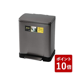 JAVA Lase ペダルビン ステンレス ゴミ箱 消臭剤ポケット付 20L チタニウムグレー OPUS