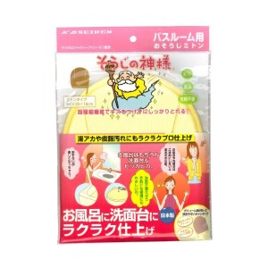 そうじの神様 バススポンジ バスルーム用おそうじミトン 1枚入