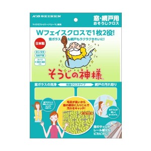 そうじの神様 窓・網戸用おそうじクロス