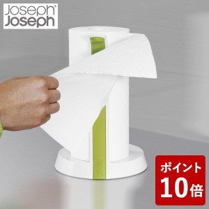 (長期欠品中につき、入荷次第の予約販売)イージーテア ホワイト/グリーン 850512 ジョゼフジョゼフ(Joseph Joseph)