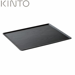 KINTO プレイスマット 360×280mm ウィロー ブラック 22259 キントー