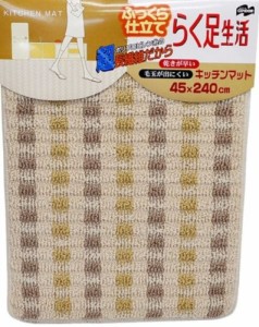 PP キッチンマット カラード 45×240 アイボリー 山崎産業