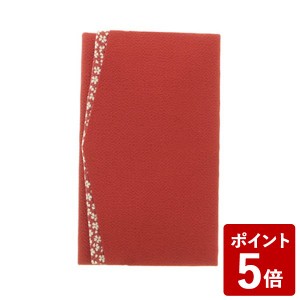 山田繊維 ふくさ ちりめん桜小紋 金封ふくさ むす美 日本製 エンジ 50100-002