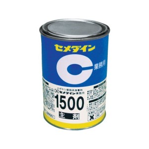 1500主剤 500g AP-035 セメダイン AP035-3092