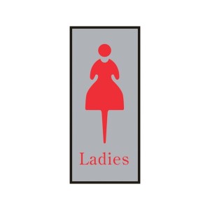 緑十字 トイレプレート(女性用) Ladies 200×80mm アクリル 206052