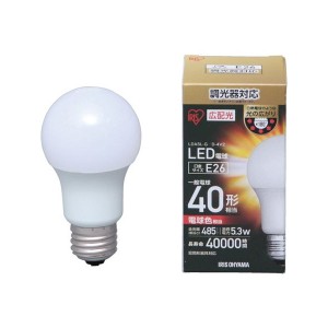 IRIS LED電球広配光 調光 電球色40形相当(485lm) LDA5LGE26D4V2