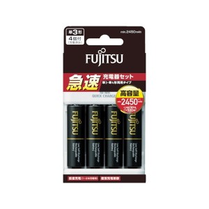 急速充電器「高容量電池セット」 富士通 FCT344FXJHCFX-1196