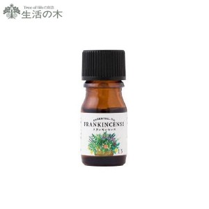 生活の木 Wエッセンシャルオイル フランキンセンス 5mL/Frankincense (L-3) 