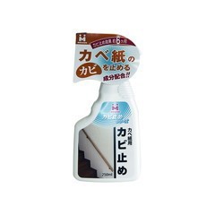 抗菌防カビ剤 かべ紙・家具の裏側 250ML 日本ミラコン産業