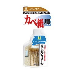 リビングクリーン BOTL-6 300ML スプレータイプ 日本ミラコン産業