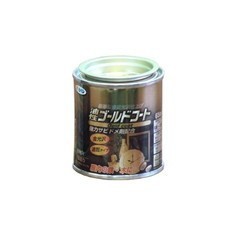 ゴールドコート 65ML アサヒペン