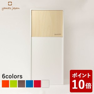 ヤマト工芸 DOORS mini ダストボックス 8L 白色 YK12-105 yamato japan ホワイト