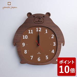 ヤマト工芸 Clock Zoo 掛け時計 クマ YK14-003 yamato japan