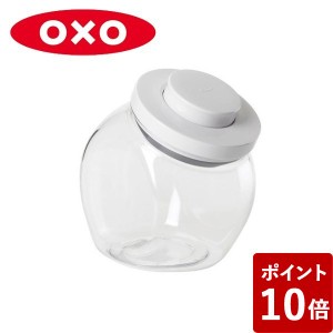 オクソー お菓子保存容器 ポップ スナックジャー スモール 1128680 OXO