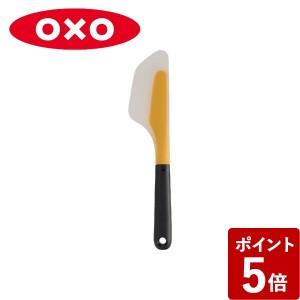 オクソー フライ返し オムレツターナー ミニ 11140800 OXO