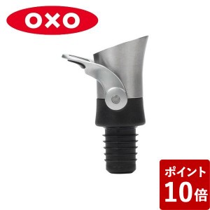 オクソー ワインストッパー&ポワラー 3111600 OXO