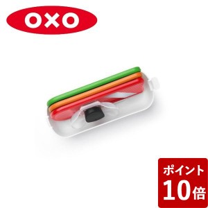 オクソー グレーター&スライサーセット ミニ 11229700 OXO