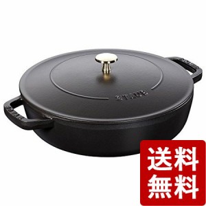 STAUB（ストウブ） ブレイザー 24cm ブラック 40511-473　ZZED