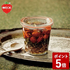 (長期欠品中、予約販売)WECK モールド シェイプ 250mL ウェック WE-900))