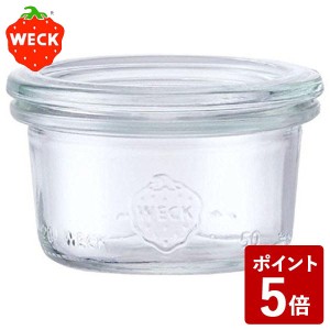 (長期欠品中につき、入荷次第の予約販売)WECK モールド 50mL ウェック WE-755 MOLD SHAPE