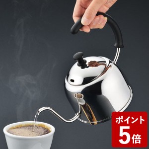 Miyacoffee ドリップケトル 0.9L ミラー MCO-1 ミヤコーヒー 宮崎製作所