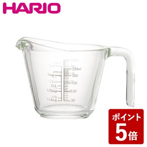 HARIO 計量カップ グレー 250ml メジャーカップ ハリオ MJP-250-GR