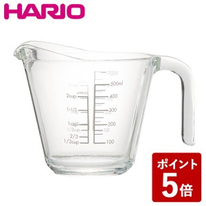 HARIO 計量カップ グレー 500ml メジャーカップ ハリオ MJP-500-GR