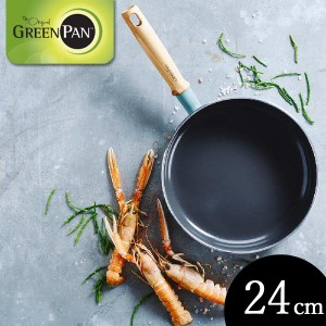 グリーンパン メイフラワー フライパン 24cm IH対応 CC001897-001 GREENPAN