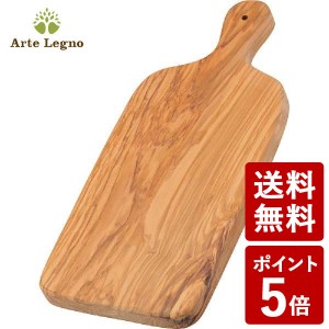 Arte Legno アルテレニョ ナチュラルカッティングボード ベンティ 42cm 482767 アスプルンド