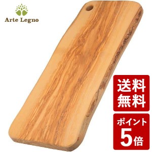 Arte Legno アルテレニョ ナチュラル カッティングボード ベンティ 60cm 482804 アスプルンド