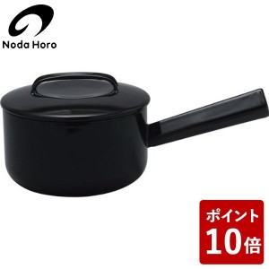 野田琺瑯 鍋 NOMAKU ソースパン 17cm ブラック NOM-17N