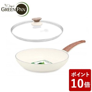 グリーンパン ウッドビー フライパン 24cm ガラス蓋付 ホワイト グリーンパン IH対応 CODE：68643 GREENPAN